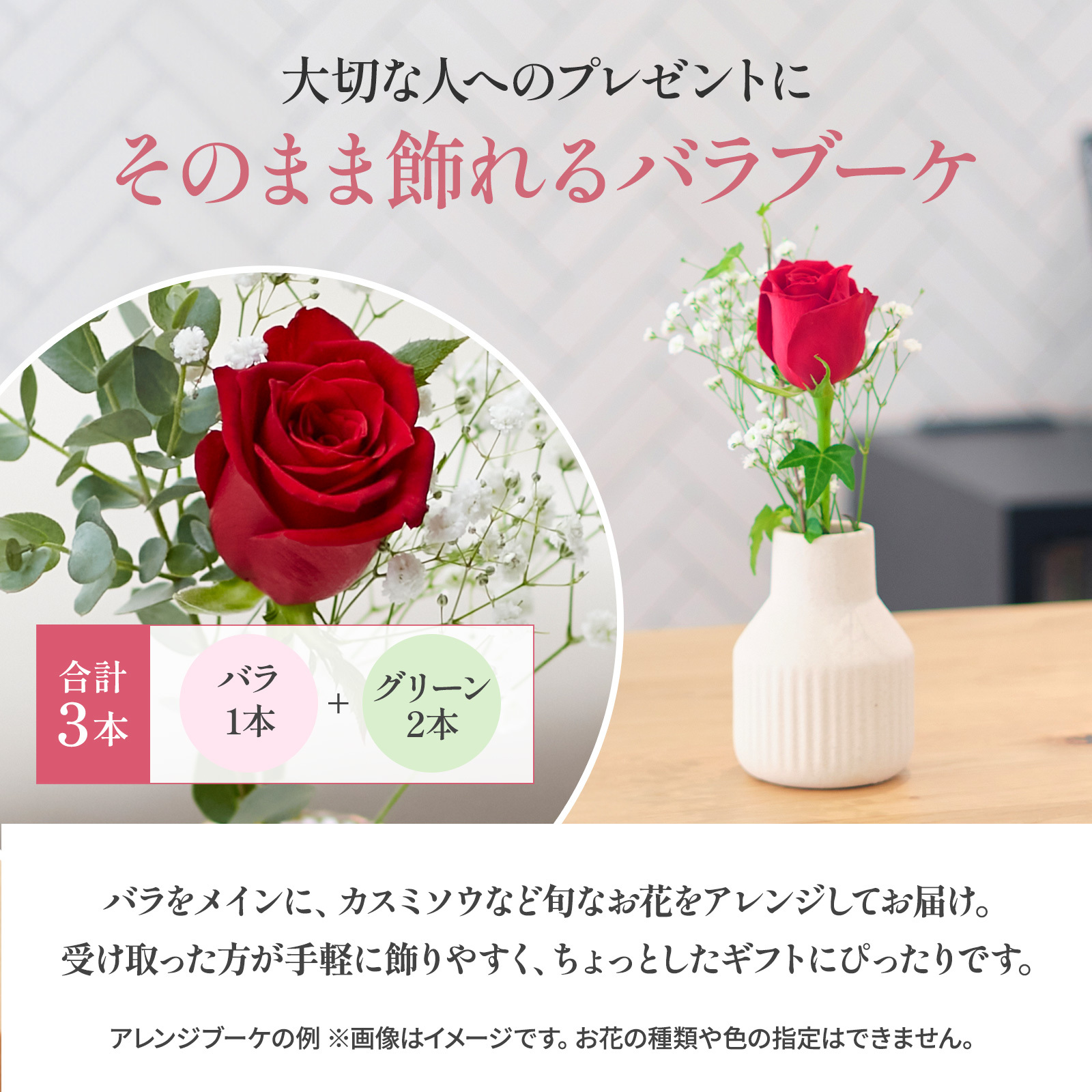 バラブーケ 20本 5本 3本 ミニブーケ お花ギフト 花 ギフトセット ギフト プチギフト 敬老 お中元 敬老の日 退職 入学 プレゼント 送料無料 土日発送OK お祝い お祝 御祝 御祝い お歳暮 お歳暮ギフト バースデー フラワー お花 生花 花束 誕生日 記念日 結婚記念日 恋人 女性 父 内祝い