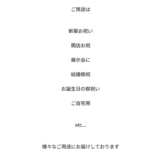 【Lagom Bloom 03】生花のアレンジメント インテリアのようなお花 新築のお祝いや開店のお祝いなど空間のインテリアのように飾ることができるお祝い花です 送料無料 生花 アレンジメント 誕生日 花 ギフト 送料無料 お礼 白 生花 お祝いアレンジメント 日頃の感謝 御祝 記念日 開店御祝い 自宅用 お供え フラワーギフト 展示会 楽屋花 受付 おしゃれ 母の日 敬老の日 お中元 お歳暮