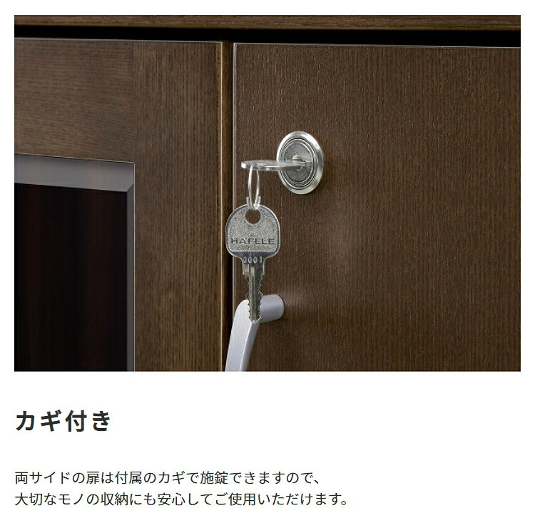国産 サイドボードW1605 D400 H725 大川家具 日本製 サイドボード 両開き 開き戸 収納庫 書斎 社長室 役員室 高級 エグゼクティブ カギ 鍵付き 奥行 40cm インテリア オフィス家具 家具 モダン 木製 新生活