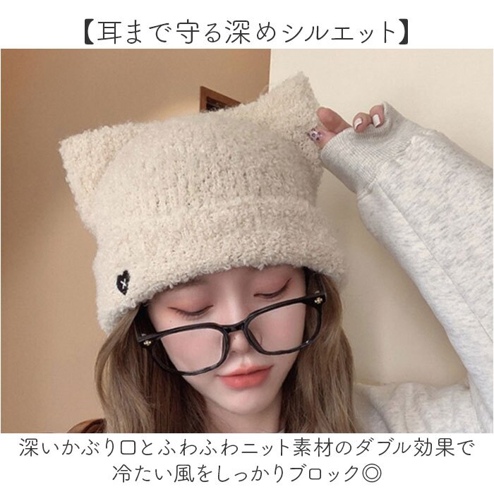 猫耳ニット帽 レディース 通販 ニット帽子 ねこみみ帽子 ニットキャップ リブ編み ビーニー ネコ耳ハット 防寒 あったか 秋冬 かわいい おしゃれ 耳まで暖かい 伸縮性 ストレッチ 通気性蒸れにくい スキー スノボ 可愛い 大人 女の子 レディース帽子