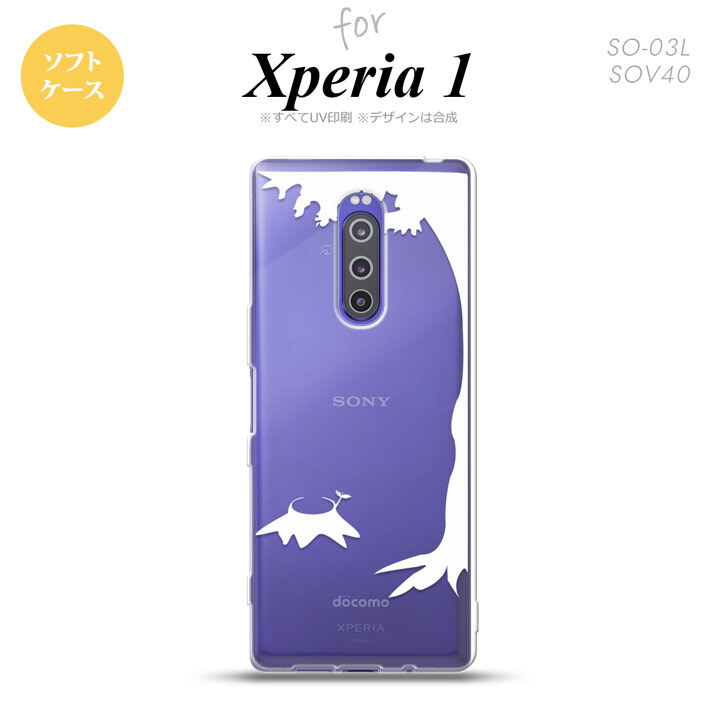 SO-03L SOV40 901SO Xperia 1 スマホケース ソフト カバー 切り株 白 nk-xp1-tp199