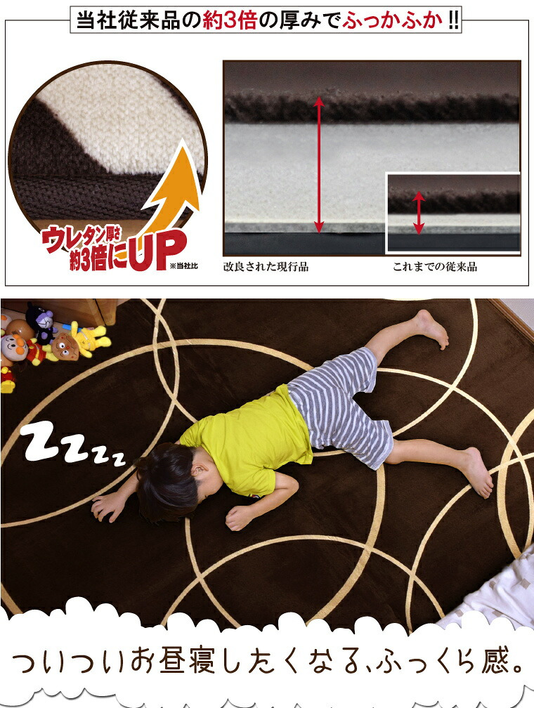 ホットカーペット 遠赤外線 速暖 2畳 2点セット カバー付き 本体＋ラグカバー 約185×185cm サークル柄 ねこ柄 厚手 カーペット ラグマット 電気カーペット 抗菌 防臭 蓄熱 省エネ オフタイマー付き 北欧