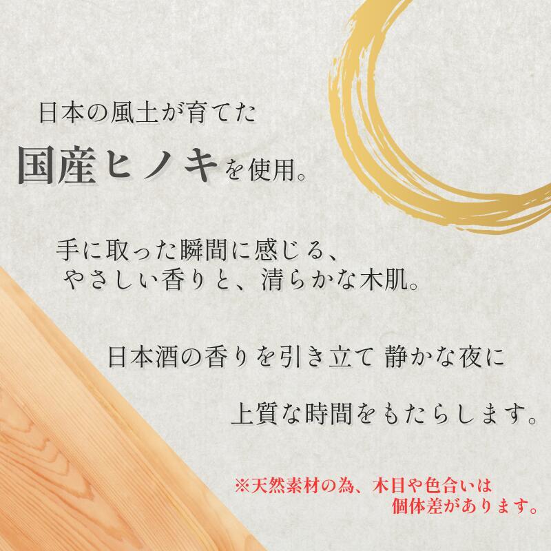 阪神タイガース 国産ひのき一合桝