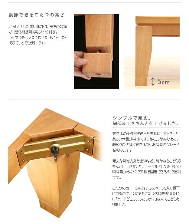 こたつ 長方形 大判サイズ モダンリビング継ぎ脚こたつ-ディレット 150x80cm 継脚 高さ調整 テーブル ローテーブル 炬燵 コタツ モダン 天然木 木製 日本製 国産 テレワーク リモートワーク 在宅ワーク
