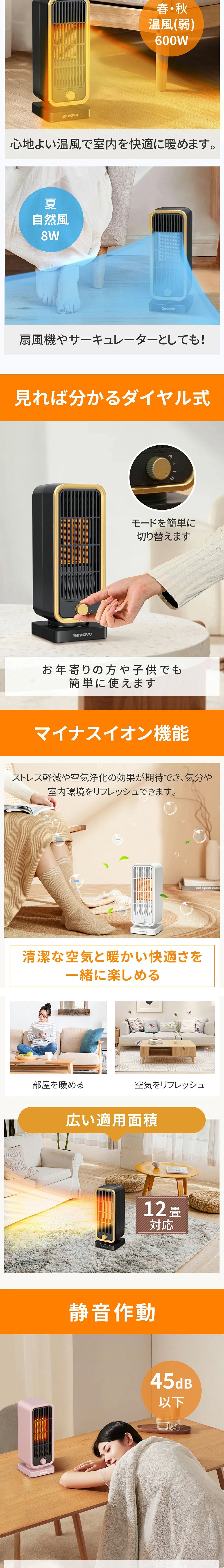 【2026年進化型登場】 セラミックヒーター ファンヒーター 2秒速暖 人感センサー搭載 タイマー付き 小型 静音 省エネ おしゃれ 足元ヒーター 12畳部屋対応 転倒自動オフ マイナスイオン付き 1300W 3段階切替 卓上ヒーター セラミックファンヒーター オフィス用 キッチン 脱衣所 電気ヒーター 