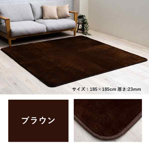 ラグ 選べる 厚み 長方形 小さい 撥水 ホットカーペット対応 冬 フランネル 無地 約90×185×0.1cm