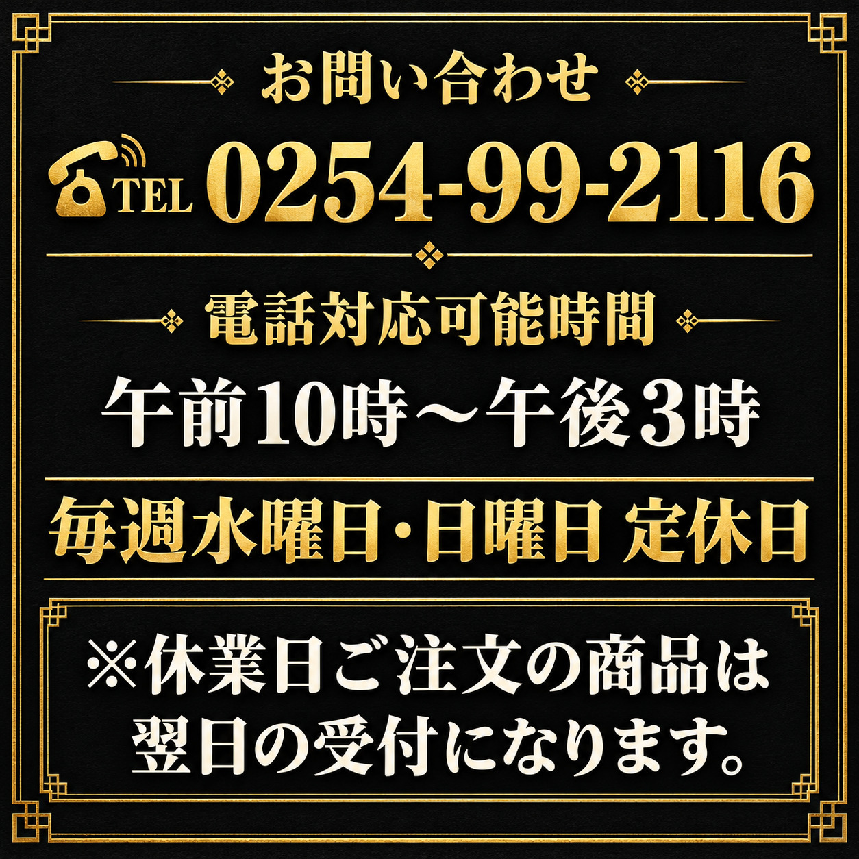 ＜即日対応可＞【送料無料】メッセージ（お世話になりました）刻印せんべい／2枚入り×30袋【熨斗対応可】贈り物 退職 お菓子 母の日 父の日 お中元 お歳暮 退社 挨拶 感謝 お礼 引っ越し 個包装 大量 プチギフト ギフト 結婚式 転職 異動 卒業 配布  