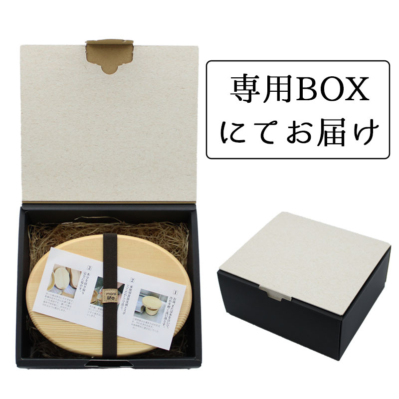 曲げわっぱ 弁当箱 名入れ 名前入り まげわっぱ わっぱ弁当箱 お弁当箱 ランチボックス 700ml 木製 1段 仕切り ランチベルト ゴムバンド セット 軽量 大容量 楕円型 おしゃれ かわいい 大人 メンズ 和風 ナチュラル 送料無料 ギフト プレゼント 父の日