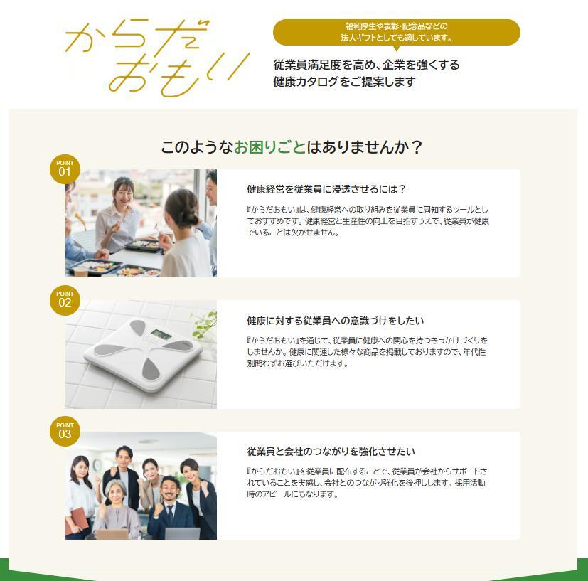 10000円 【送料無料】 健康 ターザン カード式 カタログギフト e-book からだおもい KDP  8900円 ハーモニック 結婚 引き出物 内祝 お返し お祝い 出産内祝 出産お祝い おすすめ 1万円 法事 法要 香典返し 満中陰志 引っ越し 新築 快気祝い 記念品 目録