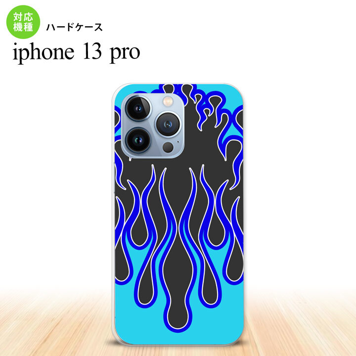 iPhone13 Pro iPhone13Pro ケース ハードケース ファイヤー 炎 黒 青 iPhone13Pro専用 nk-i13p-1303