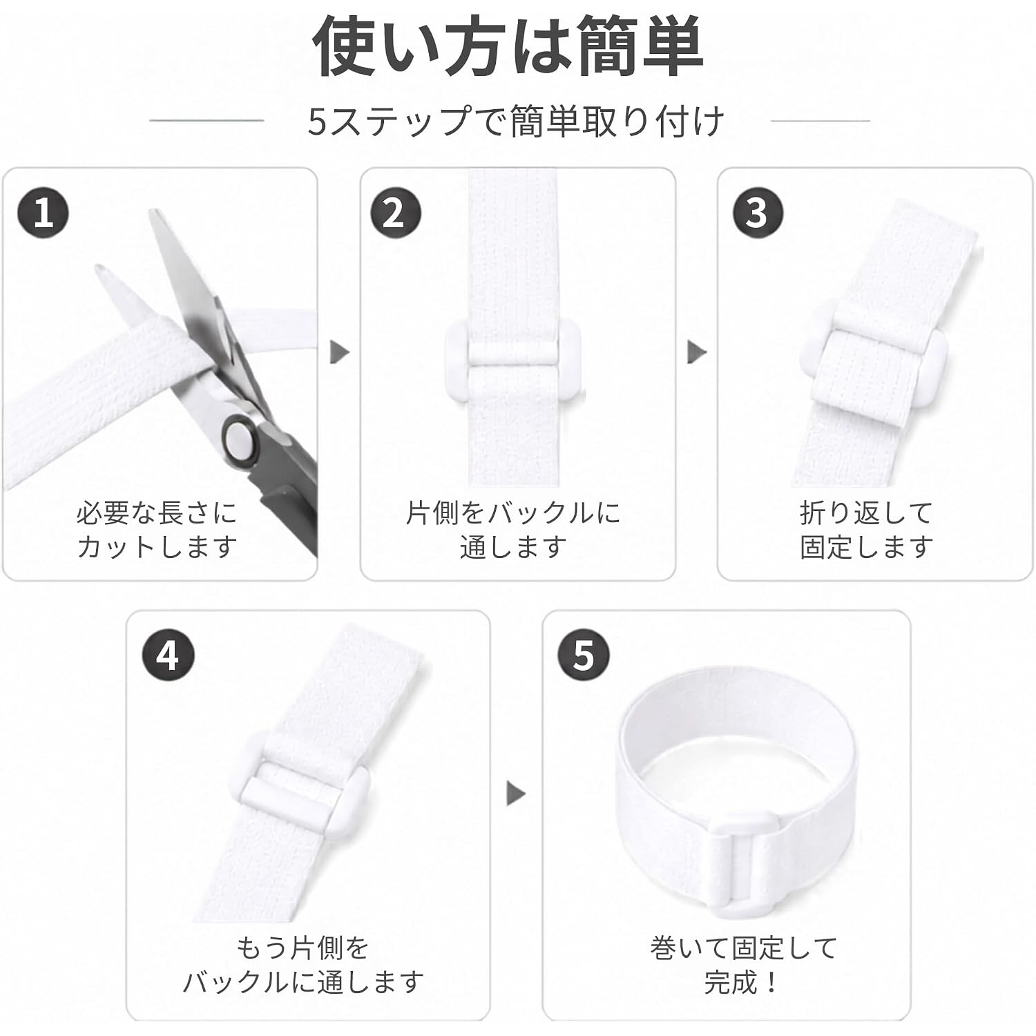 結束バンド 面ファスナー マジックテープ バックル付き 幅2cm 2.5cm 長さ5m 自由カット ケーブル整理 荷物固定 繰り返し使える 面ファスナー結束バンド DIY 収納 LB0H874H46Z