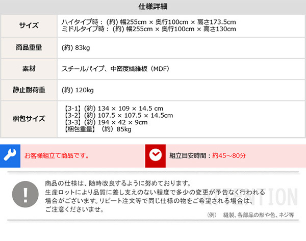 パイプ シングル 階段付き ロフト 階段 レジデンス- 宮付き パイプベット 2段 北欧 西海岸 ht70-95 新生活