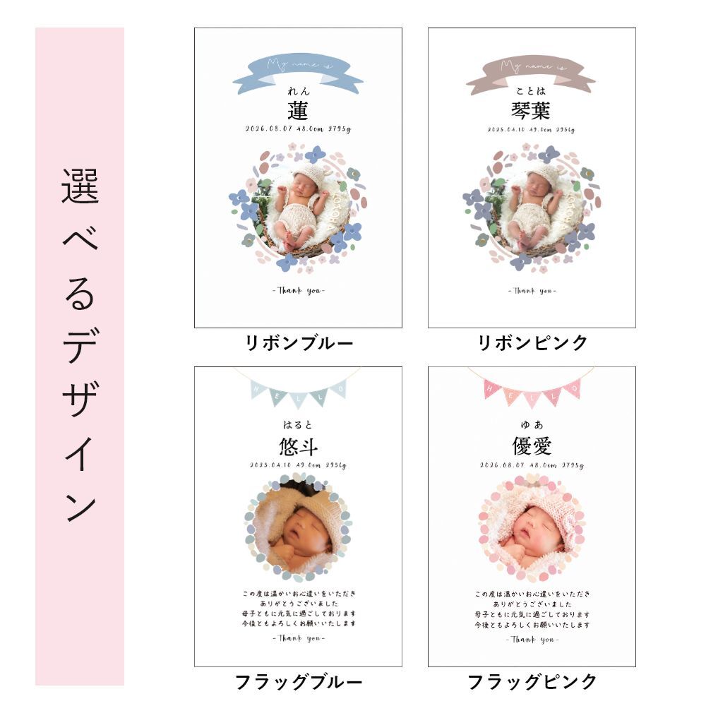 【特急・翌営業日出荷】出産内祝いプレゼント『内祝いに贈るキバコ』写真入り メッセージ入り 桐箱 お菓子のセット バウムクーヘン ペアグラス 桜柄 お礼 オリジナルギフト