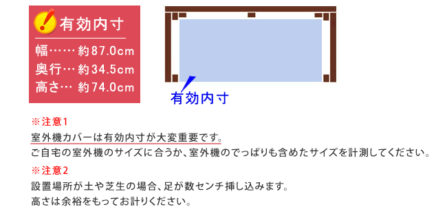 逆ルーバー室外機カバー ブラウンダークブラウンホワイト 送料無料 エアコンカバー 簡単組立 日よけ 省エネ 排熱 節電 節約 棚 枠 屋外 ガーデニング 目隠し 木製 天然木 園芸 庭 ベランダ バルコニー 白 おしゃれ ナチュラル