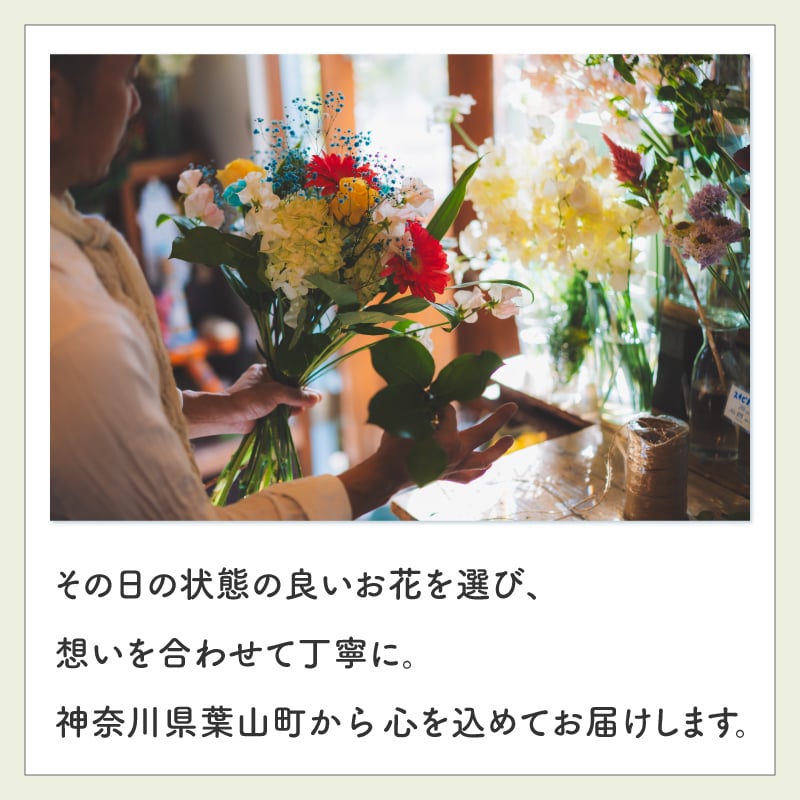【お悔やみの花】【選べる6色】【Lサイズ】【クール便】【最短翌日お届け】フラワーアレンジメント 送料込み 日時指定可 おまかせ制作  | お悔やみアレンジ お供え花  法事 法要 命日 四十九日 葬儀 枕花