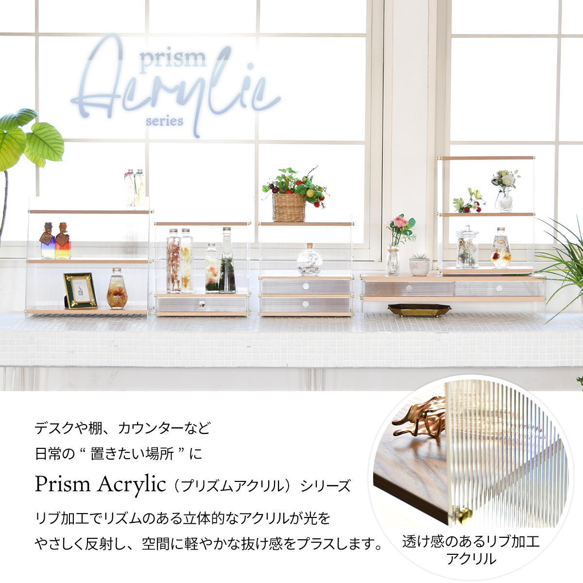 アクリル　三角収納棚　3段 ONLS0347 アクリル収納 リビング収納 シンプルスタイル モダン 角型 アクリル ラック アクリルラック 透明ラック クリアラック ディスプレイラック幅42cm 奥行19.5cm 高さ39.5cm