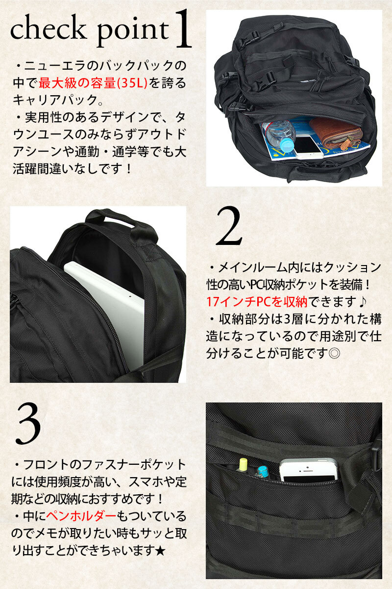 ニューエラ リュック 35L A3 B4 A4 PC収納 NEW ERA キャリアパック メンズ レディース 送料無料 誕生日プレゼント ギフト ラッピング無料 【正規代理店】