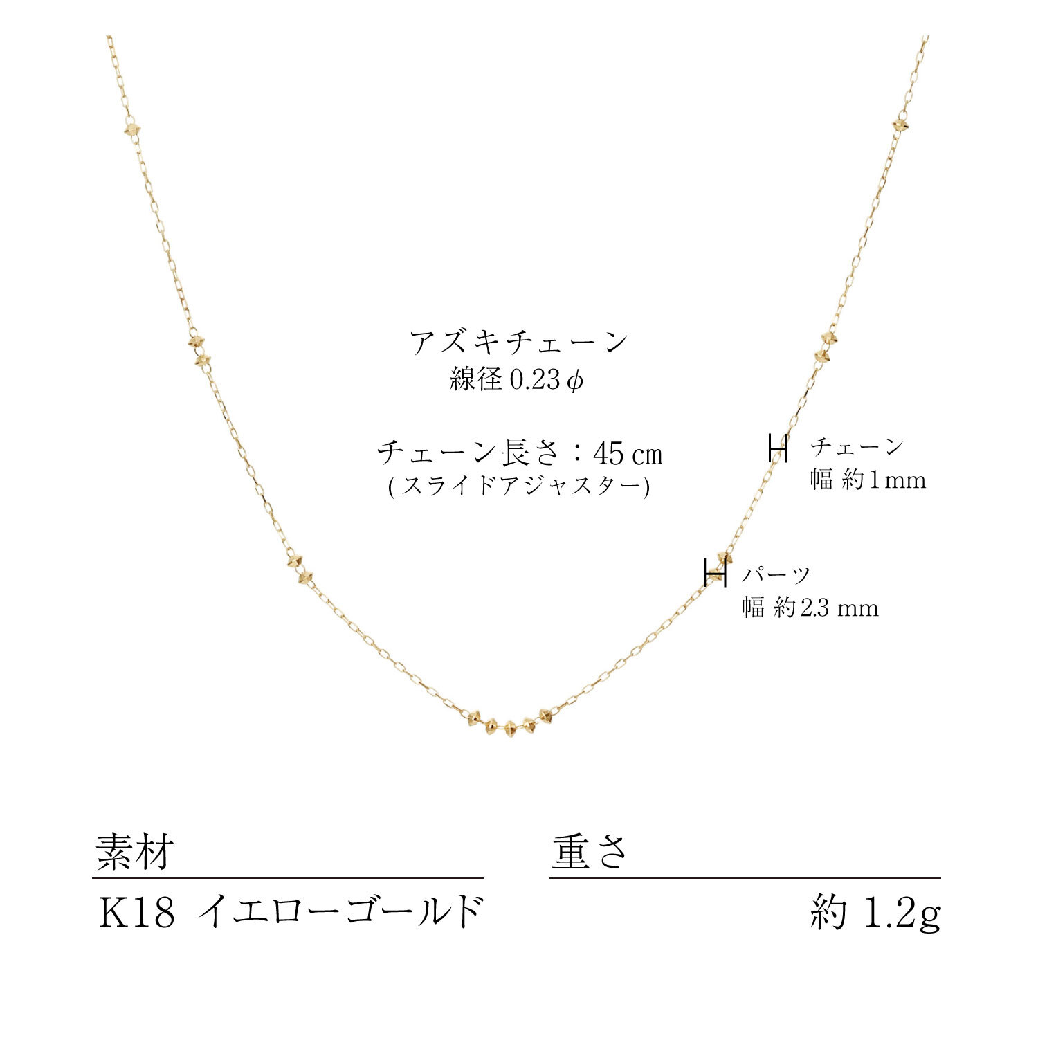 チェーン レディース K18 18金 イエローゴールド ネックレス 最大45cm アズキチェーン ソロバン 地金[ララクリスティー]