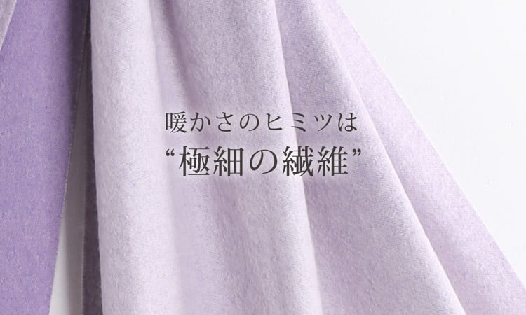 カシミヤ ストール レディース カシミヤストール カシミヤ100％ リバーシブル 【名入れ刺繍可能】 カシミアストール シャンブレー レディースストール 大判 女性 秋冬 マフラー レディースマフラー ギフト プレゼント 7F (02000285r)
