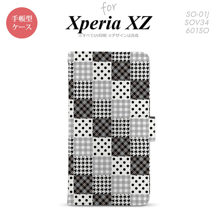 【手帳型 スマホ カバー ケース】【SO01J】【エクスペリア XZ 】手帳型 ケース SO-01J スマホ カバー XPERIA XZ エクスペリア パッチワーク風 黒 nk-004s-so01j-dr1063【メール便送料無料】