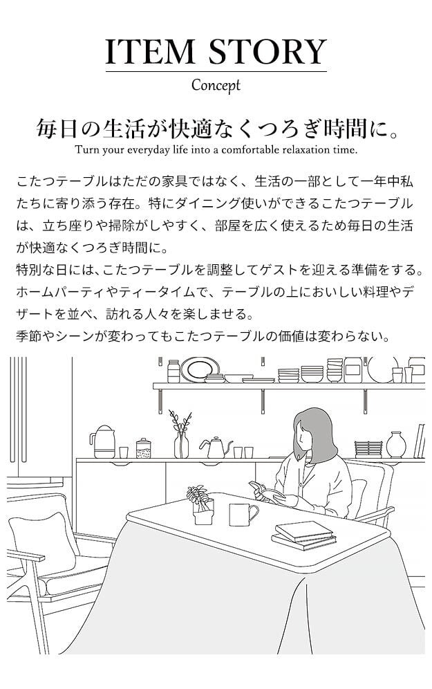 パワフルヒーター-高さ調節機能付きダイニングこたつ〔アコード〕 80x80cm+専用省スペースこたつ布団 2点セット SAI 彩 コタツ 正方形 ダイニングテーブル リビング 布団セット 掛け布団 ハイタイプこたつ ファン付き おしゃれ 北欧 ブラウン