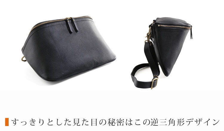 ボディバッグ メンズ 牛革 ショルダーバッグ 日本製 本革 HALEINE 牛革 シュリンクレザー 斜め掛け ブランド 大人 革 大容量 レザー プレゼント ギフト 4FB (07000408-mens-1r)