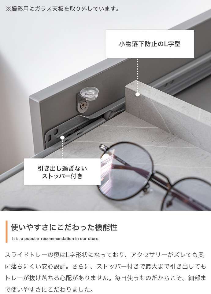 ショーケース付きチェスト 幅60cm×奥行40cm×高さ90cm パーティクルボード 天然木 ガラス メラミン 組立品 洋服や小物をすっきり整理可能 ホワイト グレー ストーン ブラウン