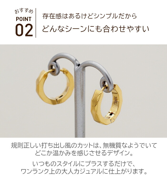 【2個で送料無料】ピアス 輪っか フープ 金属アレルギー ゴールド YG 中折れ ダイヤカット 打ち出し 3×15mm 片耳 メンズ レディース つけっぱなし ひっかからない プレゼント