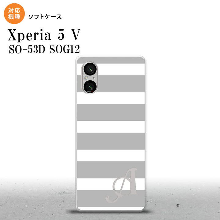 Xperia 5V Xperia 5V スマホケース 背面ケースソフトケース ボーダー 大 グレー 白 +アルファベット 2023年 10月発売 nk-xp55-tp793i