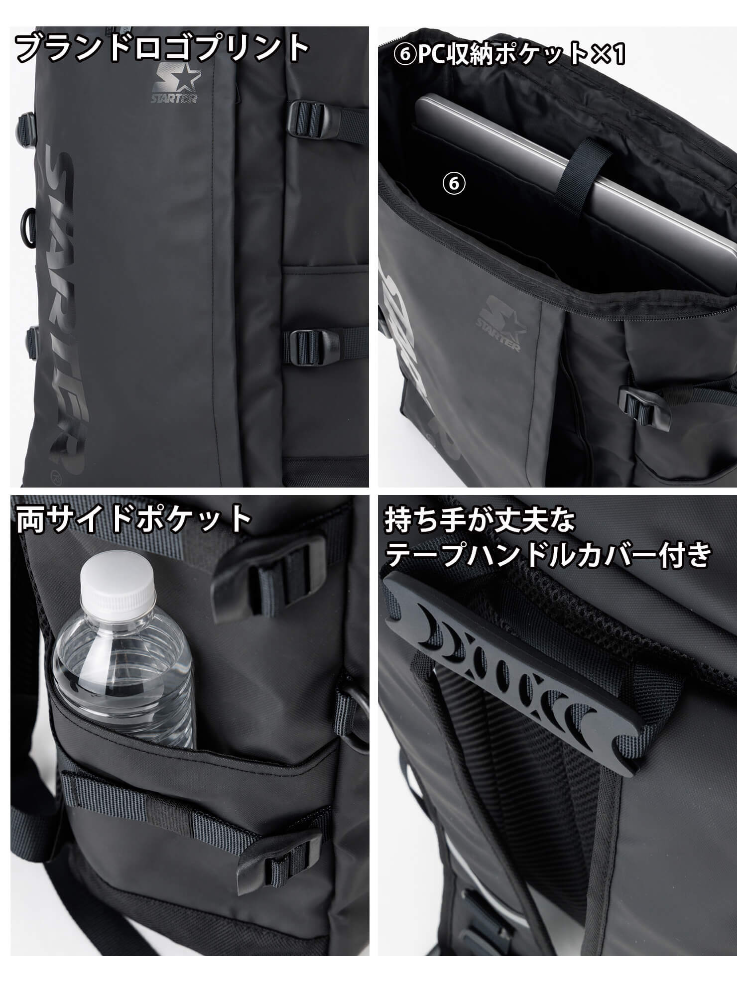 STARTER スターター リュック 大容量 30L ボックス型 バックパック 通学 通勤 PC収納 B4 A4 撥水 スクエア メンズ レディース スポーティー カジュアル 部活 部活用 スポーツ 部活リュック 高校生 大学生 学生 SCG-6802 2026FW