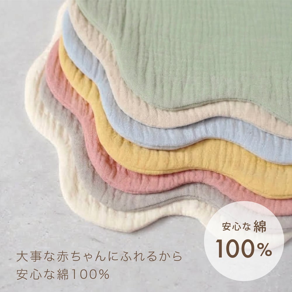 スタイ 名前入り 【3枚セット（お名前入りスタイ2枚 ＆ スマイルマーク入りスタイ1枚） 】ギフト 出産祝い ガーゼスタイ おしゃれ 名入れ 雲 雲形 もくもく 内祝い ベビーギフト 出産祝いギフト ビブ スタイセット 綿100％ コットン よだれかけ ベビースタイ お食事エプロン 赤ちゃん シンプル カラフル かわいい