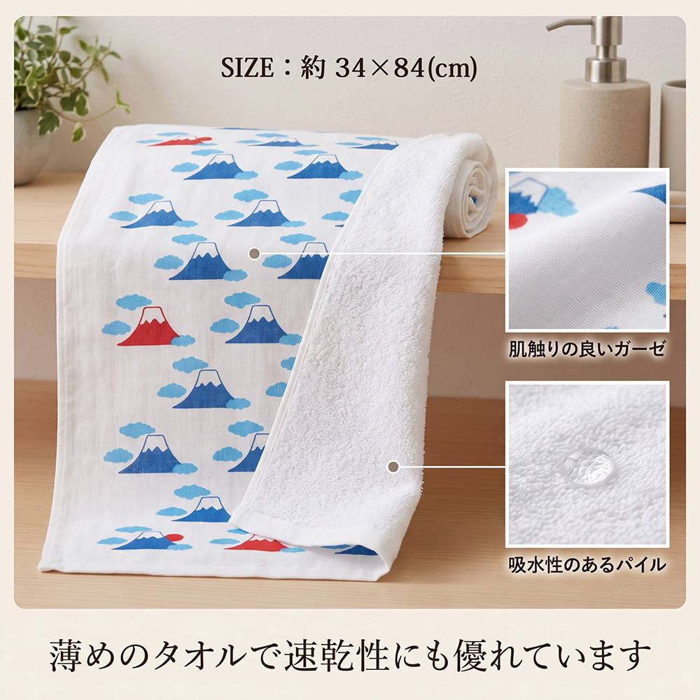 ぜんざい ギフト トーブツ食品 北海道産小豆100％ 180g×3個 和風タオル2枚 選べる8柄 だるま 唐草 おにぎり 家紋 狐面 まねきねこ 手裏剣 富士山 引き出し式ギフトボックス 敬老の日 お歳暮 内祝い 母の日 父の日 お中元 誕生日 お祝い 贈り物 プレゼント