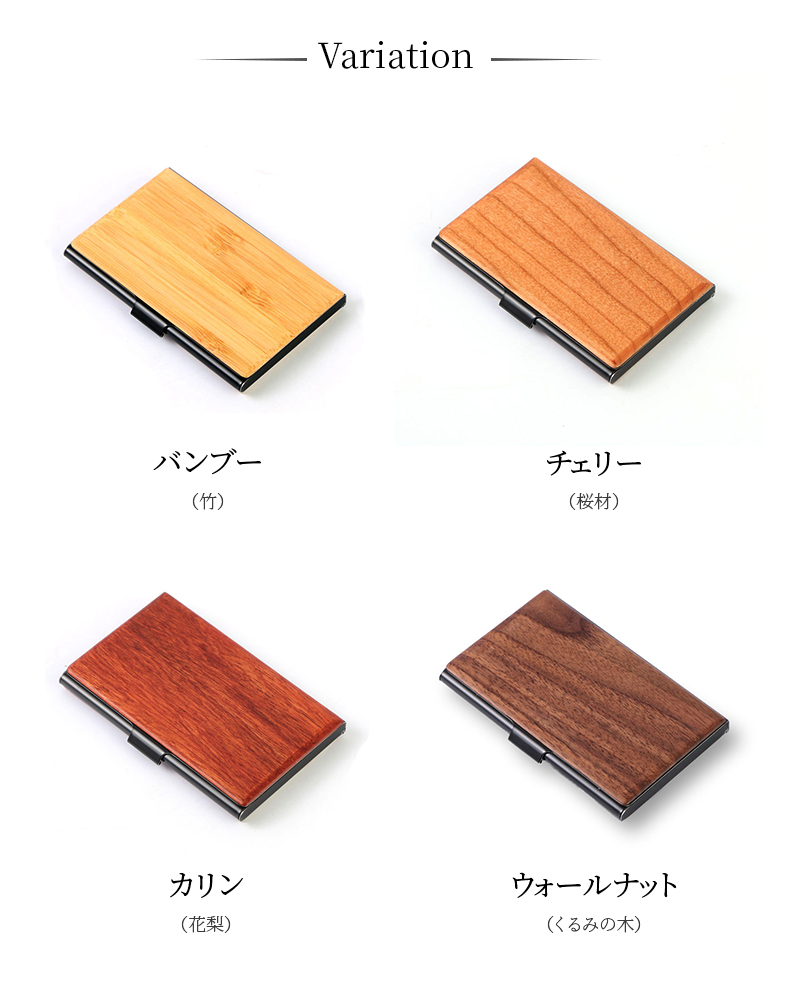 名入れ 名刺入れ 木製 名刺ケース カードケース メンズ レディース【名入れ無料】名前入り ギフト プレゼント 天然木 ステンレス 薄型 スリム おしゃれ ビジネスマン 誕生日 就職祝い 入学祝い 会社記念品 卒業記念品 成人祝い ビジネス