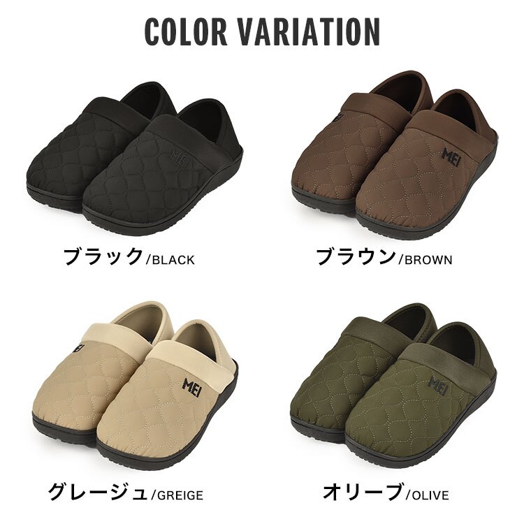 モックシューズ MEI メイ レディース メンズ 24cm 25cm 27cm 28cm 軽量 スリッパ スリッポン 室内履き ルームシューズ 外履き キャンプシューズ テントシューズ 靴 おしゃれ もこもこ 暖かい 冬 アウトドア 散歩 オフィス 歩きやすい かかとあり かかとが踏める ブラック