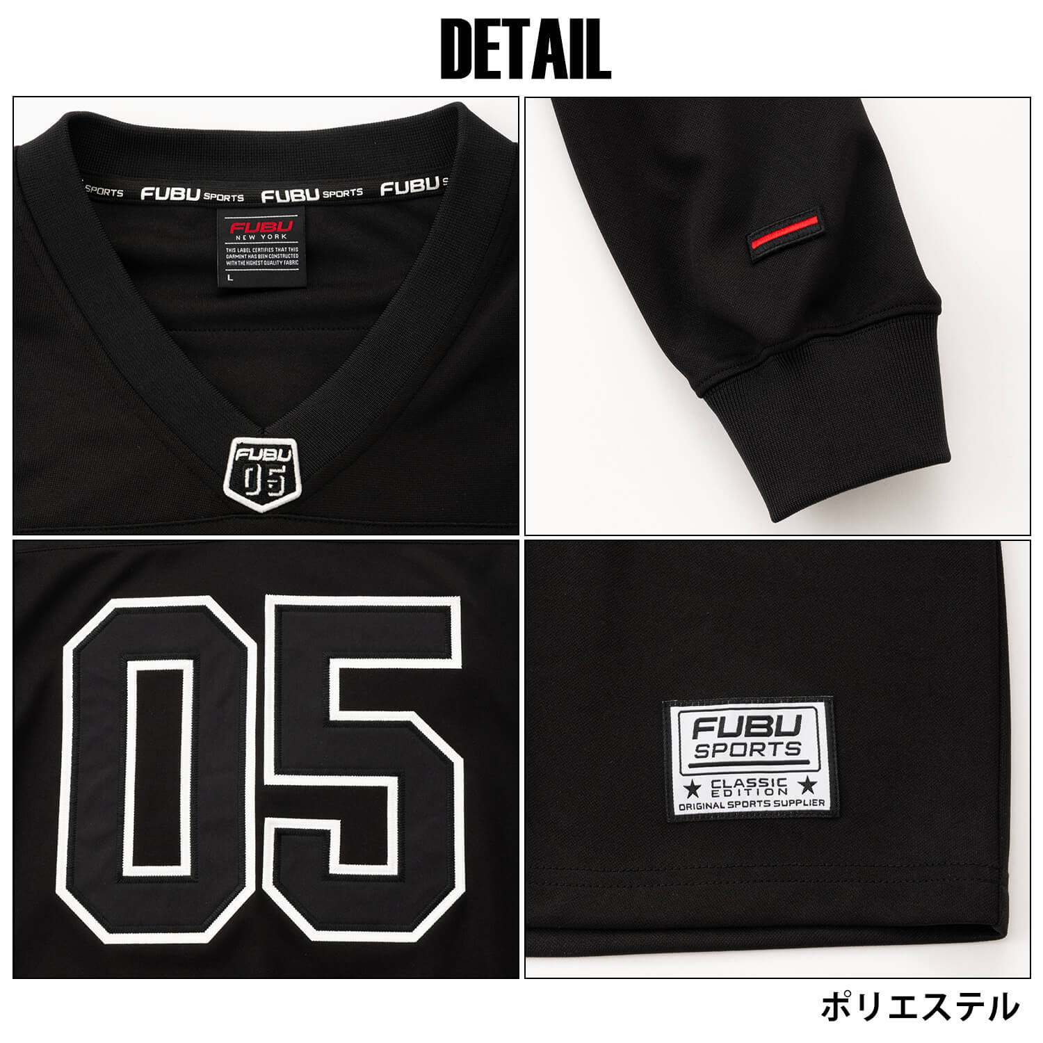 FUBU フブ ゲームシャツ メンズ レディース fam-62713 フットボールシャツ 長袖 Vネック ナンバリング 迷彩 チョコチップ カモフラ ロンT オーバーサイズ ストリート ヒップホップ ダンス カジュアル M L XL XXL 2026FW Karlas