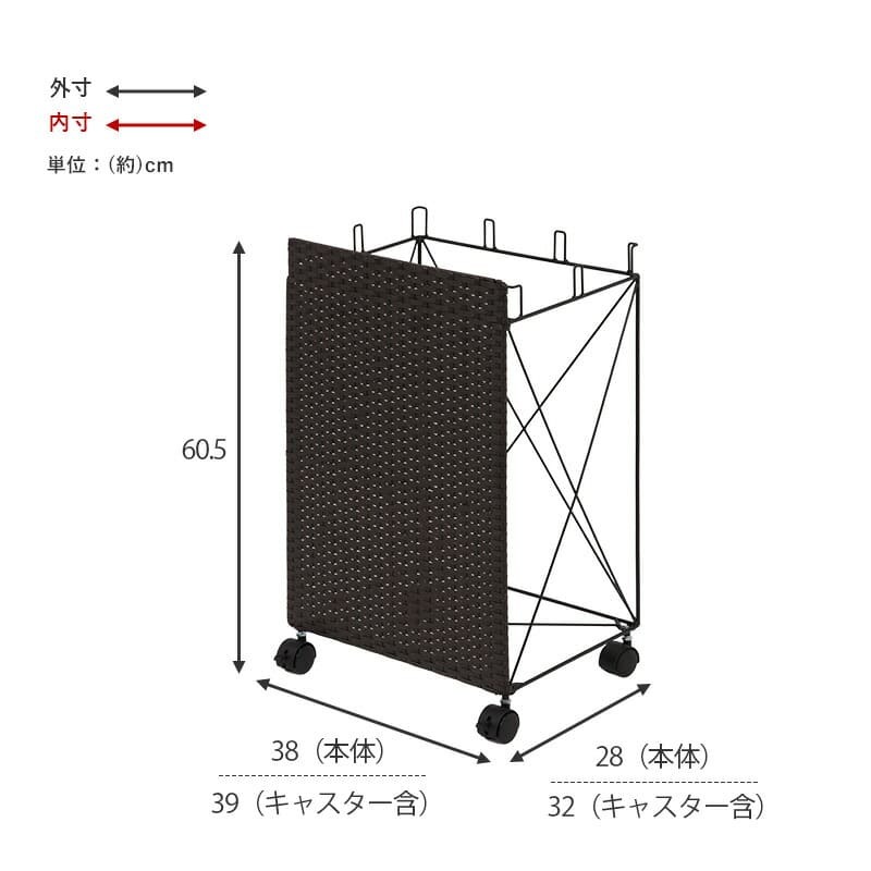 収納家具 ラック ゴミ箱 ごみ箱 ダストボックス おしゃれ ゴミ袋掛け ワゴン 分別 目隠し カバー 省スペース 袋かけ フック付き キャスター付き 防水 ラタン調 シンプル ワイド 約幅38×奥行28×高さ60.5cm 分別ごみ箱 引っ越し 新生活