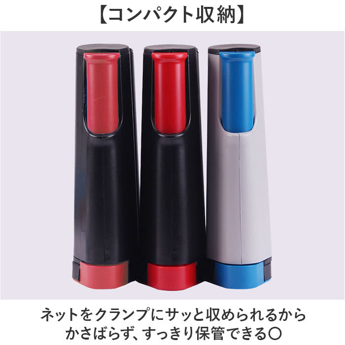 卓球用ネット 通販 卓球 ピンポン 初心者 大人 卓球練習ネット 子供 ピンポンセット 持ち運び コンパクト ポータブル 伸縮ネット 練習 自宅 卓球用品 室内 スポーツ トレーニング レジャー ギフト 贈り物