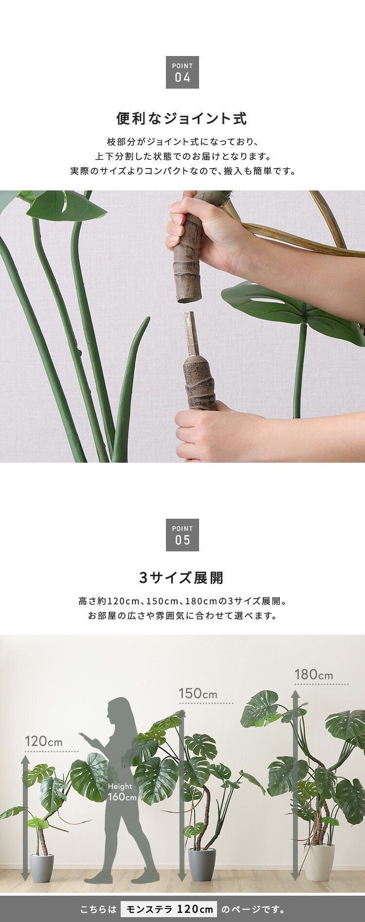 お手入れ簡単 フェイクグリーン モンステラ Sサイズ(120cm)