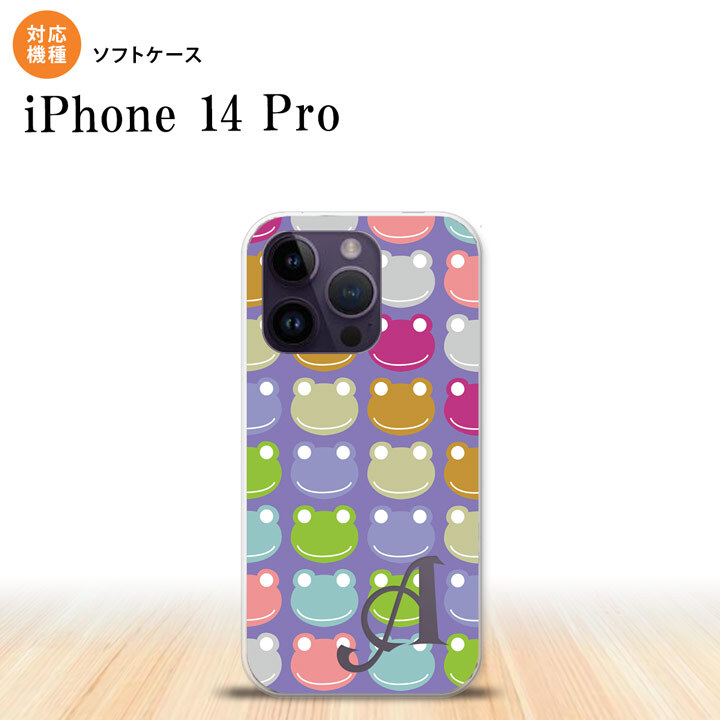 iPhone14 Pro iPhone14 Pro スマホケース 背面ケースソフトケース カエル かえる B 紫 +アルファベット 2022年 9月発売 nk-i14p-tp163i