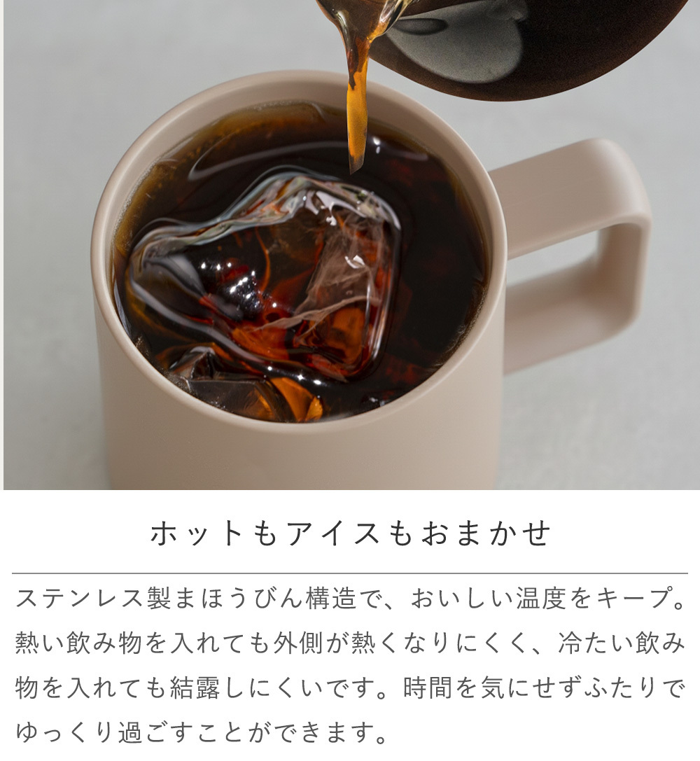 【結婚式 電報 ギフト】名入れ　サーモス真空断熱マグカップ cafe life　ペアセット　 誕生日 記念日 誕生祝い 名入れ 名前入り 結婚祝い 保冷 保温 ステンレス 魔法びん THERMOS タンブラー コップ　コーヒー プレゼント ギフト 贈り物