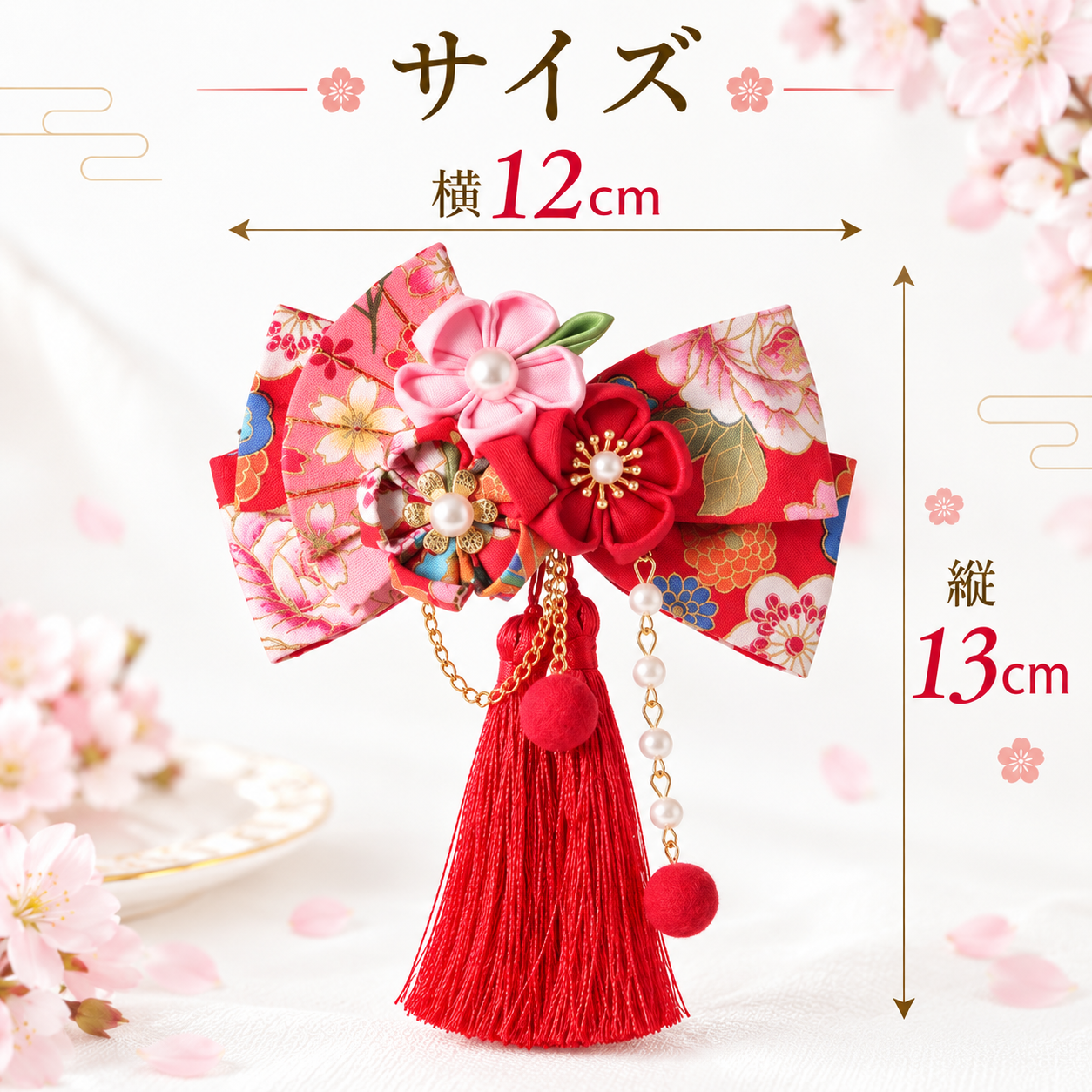七五三 髪飾り 子供用 和装小物 着物 ヘアアクセサリー つまみ細工風 和風リボン ちりめん風 タッセル付き かんざし風 キッズヘアアクセサリー 3歳 7歳 女の子 ひな祭り お正月 初詣 お宮参り 和装フォト 前撮り 後撮り 着物コーデ 晴れ着 和装髪飾り 発表会 お祝い行事 孫への贈り物 姉妹おそろい 5色展開 華やか 和モダン 和装ヘアアレンジ