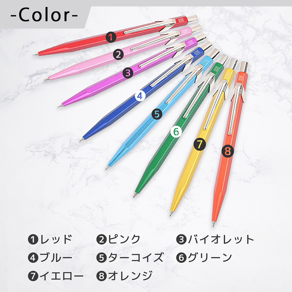 【名入れ無料】 【スペシャルラッピング付】 カランダッシュ CARAN DACHE シャーペン メカニカルペンシル 0.5mm HB シャープペンシル 全8色 849 カラーマットX MF0844 包装紙23種類から選べる 高級 筆記具 送別会 誕生日 お中元 還暦祝い 結婚祝い 結婚式 名入れ 息子 娘 文房具 即日発送 クリスマスプレゼント ビジネス小物 バレンタイン ホワイトデー