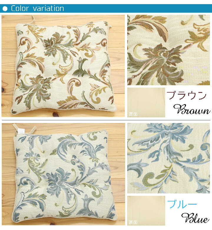 チェア 椅子 クッション 用 シート エレガンス 『ライザ』 約43×43cm 4枚組