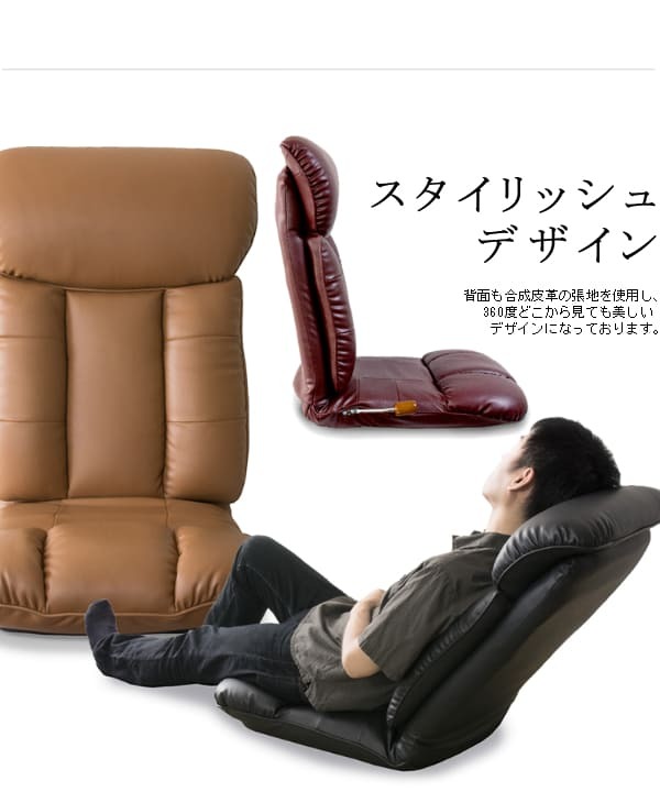座椅子 スーパーソフトレザー 幅55×奥行き64~125×高さ19~74cm レバー式13段リクライニング 日本製 完成品 ブラック ブラウン ワインレッド イス チェア 布地 リクライニング いす フロアチェア 薄型 座り心地 リクライニングチェア
