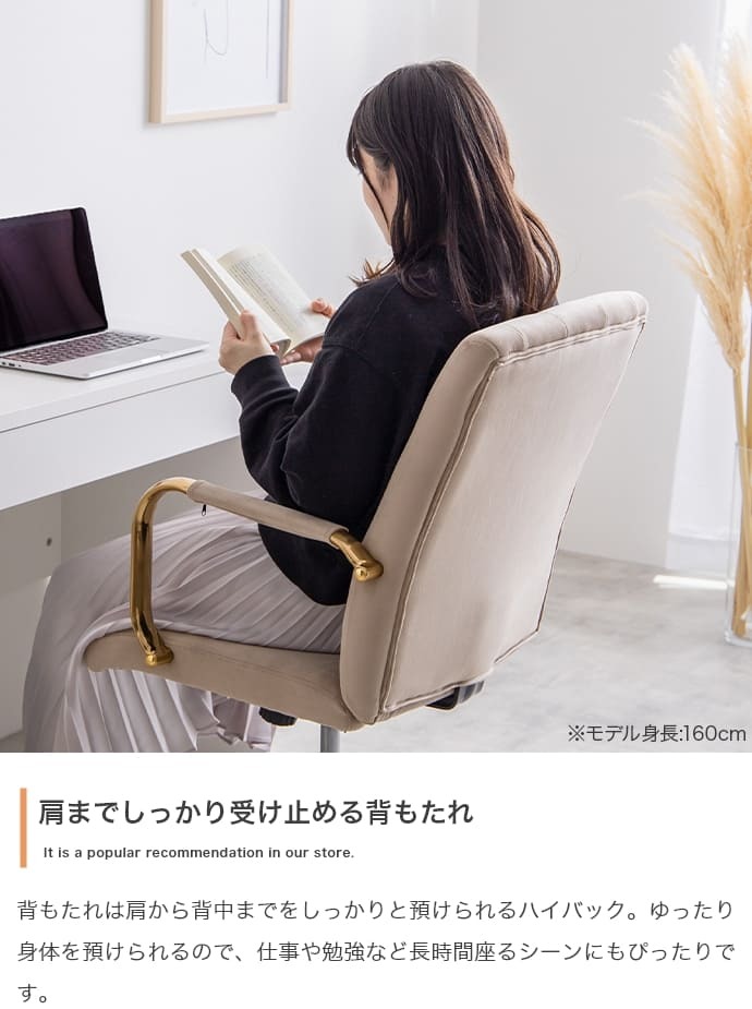 オフィスチェア 韓国 オフィス ベロア ハイバック キャスター付 昇降 回転 ロッキング 椅子 パソコン PC ワーク 学習椅子 ー ベロア×ゴールドフレーム \5%OFFクーポン配布中 ポリエステル スチール ウレタン オフィス椅子 事務椅子 イス