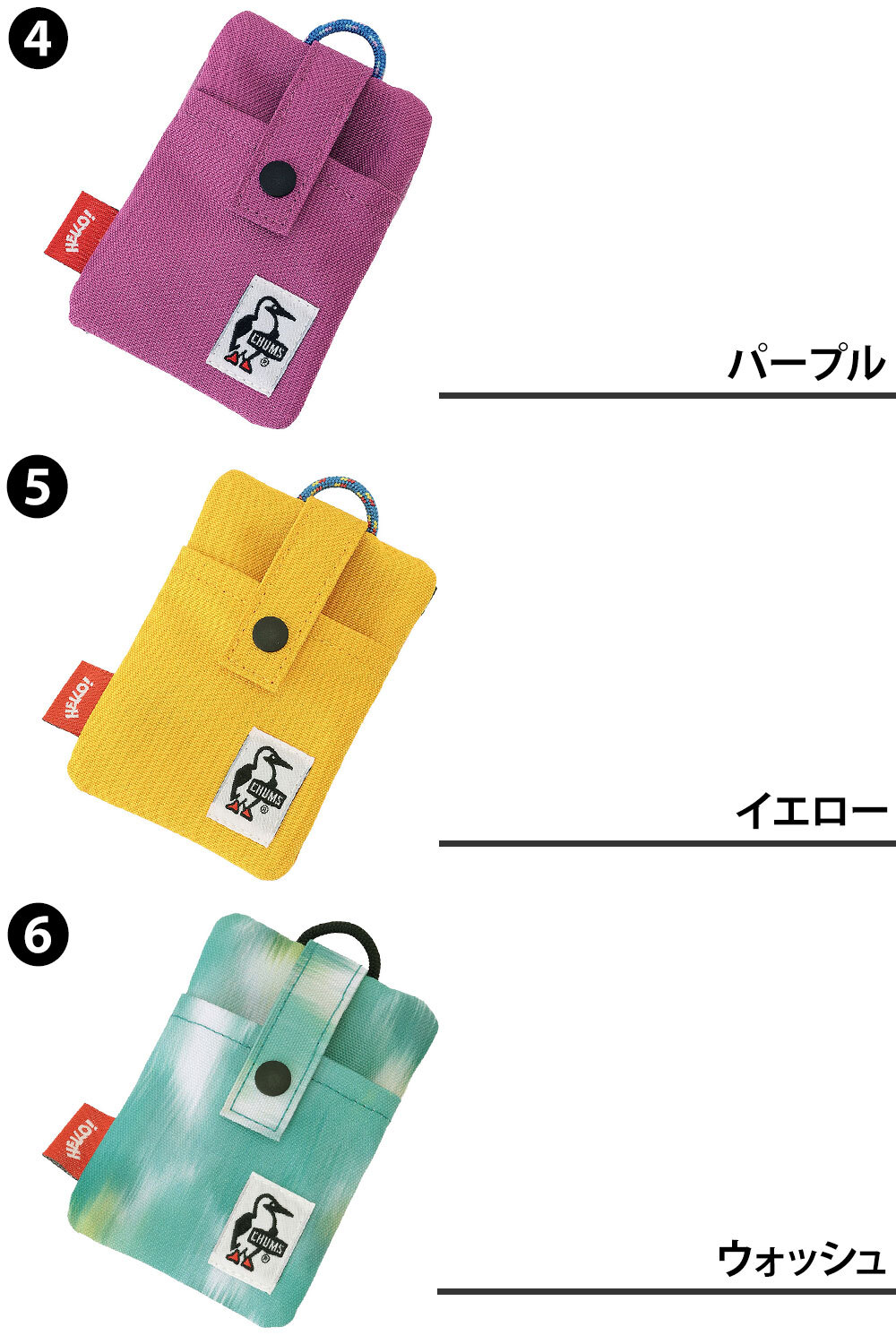チャムス パスケース キーケース CHUMS リサイクルパスケース CH60-4181 メンズ レディース 誕生日プレゼント ギフト ラッピング無料 【正規代理店】