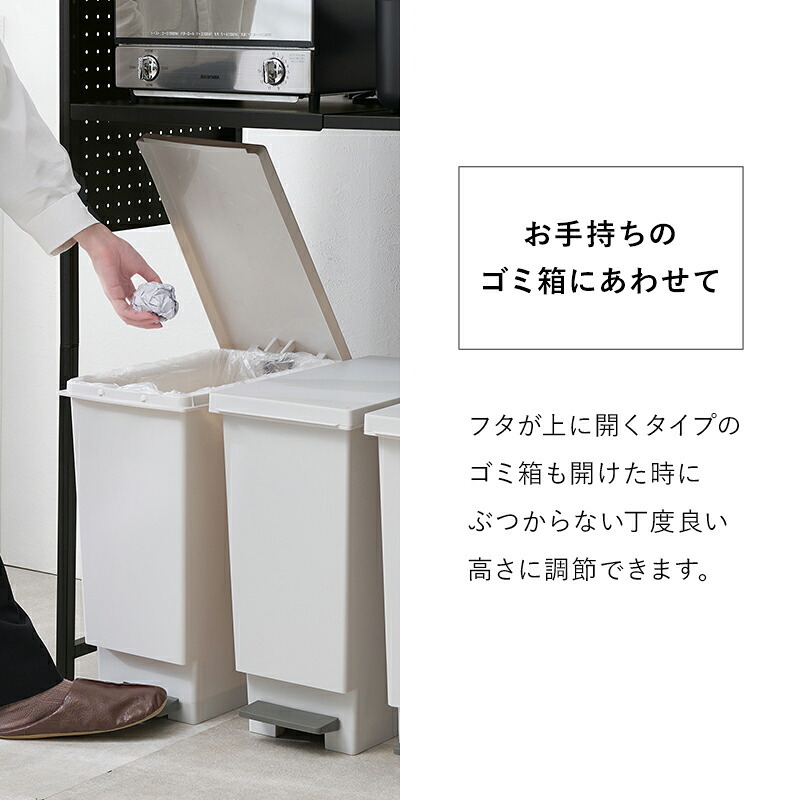 ゴミ箱上ラック 伸縮 幅52?87cm パネルタイプ キッチンラック レンジラック スチールラック 省スペース 隙間収納 有孔ボード フック対応 マグネット対応 アジャスター付き おしゃれ 北欧 収納棚 ブラック ホワイト ダストボックス上ラック 幅調整