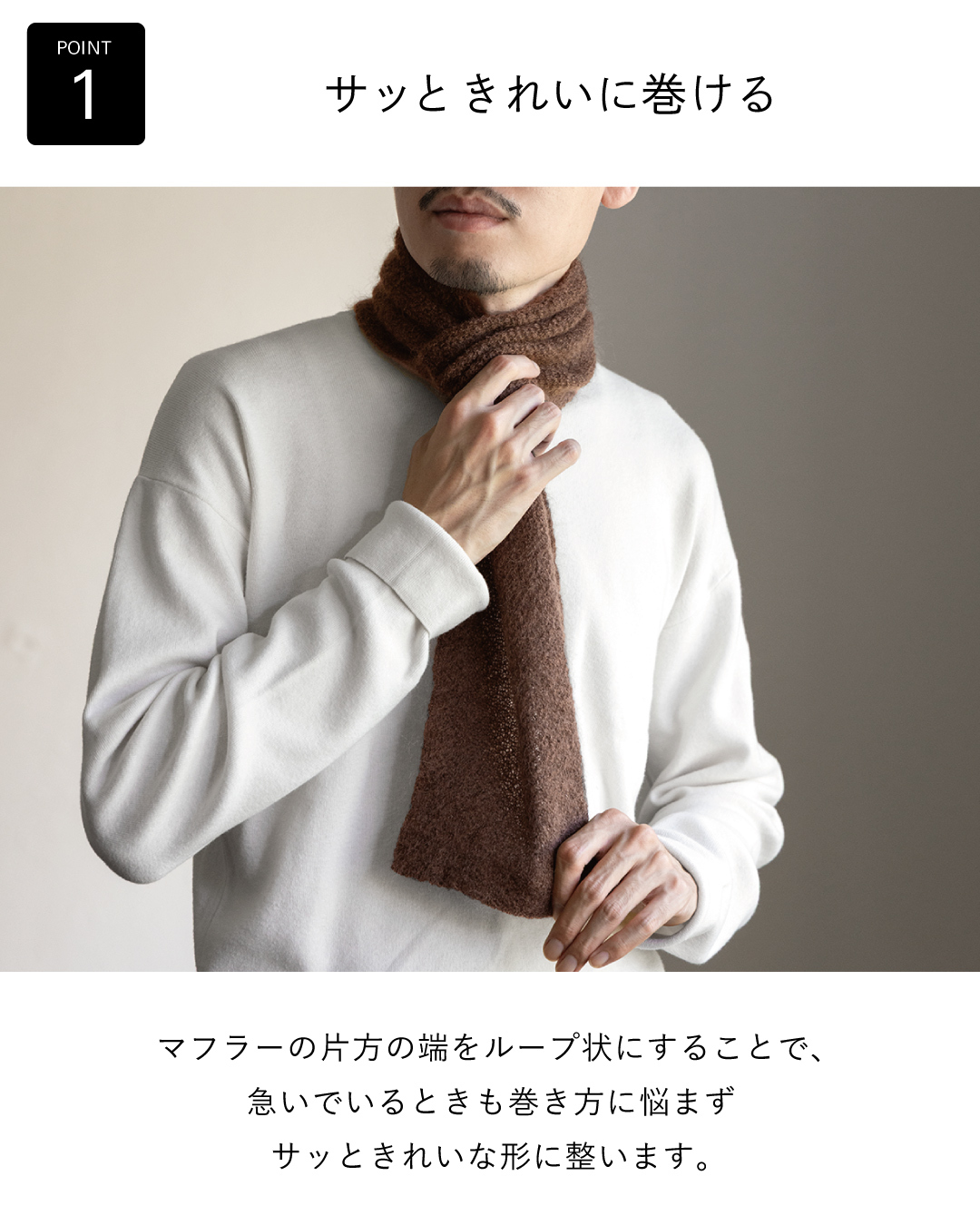 【送料無料】3秒マフラー モヘヤ メンズ 薄手 ミニマフラー 男性 日本製 秋冬 防寒 ビジネス 保温 柔らかい ギフト プレゼント リバーシブル TAVARAT Tps-210 新生活 【タバラット】