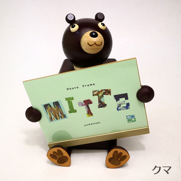 【人気曲から選べる】職人が作る18弁オルゴール｜Mitte（ミテ）・からくり・フォトフレーム・名入れ プレート・音色の美しい・オーダーメイドオルゴール・クリスマス・誕生日・母の日・父の日・入園・入学・卒園・卒業・プレゼント・結婚・両親・出産・還暦・退職・ジブリ・ディズニー・無料ラッピング