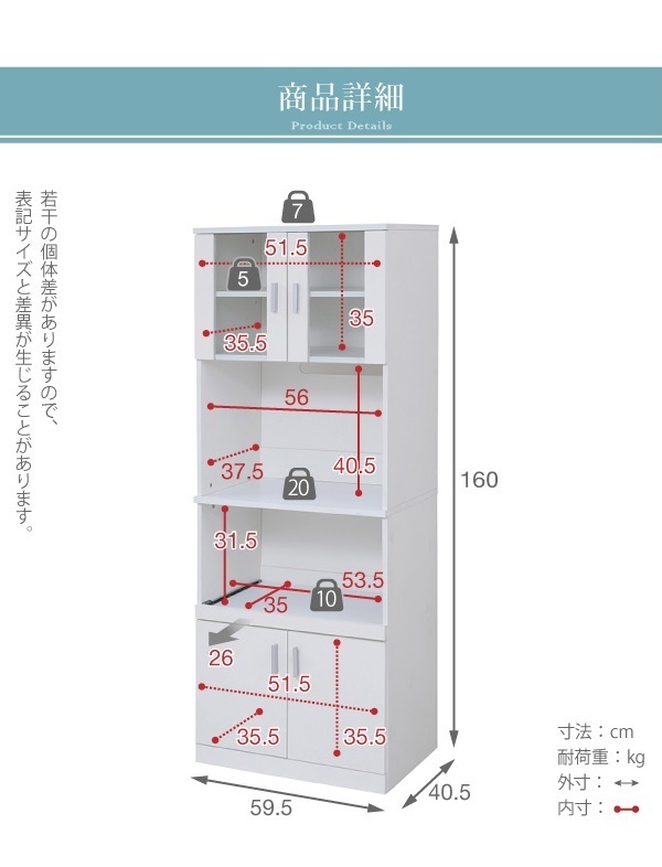 食器棚 キッチン収納 レンジ台 レンジ棚 レンジラック 北欧 スライド棚 付き幅 60 高さ 160 収納 棚 ラック ガラス扉 おしゃれ ホワイト 白 新生活